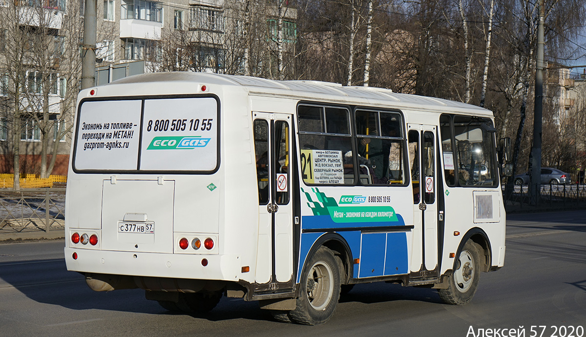 С 377 НВ 57 С 377 НВ 57