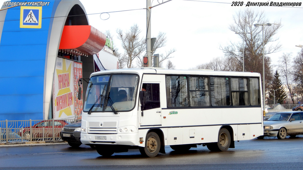 У 055 СС 57 У 055 СС 57