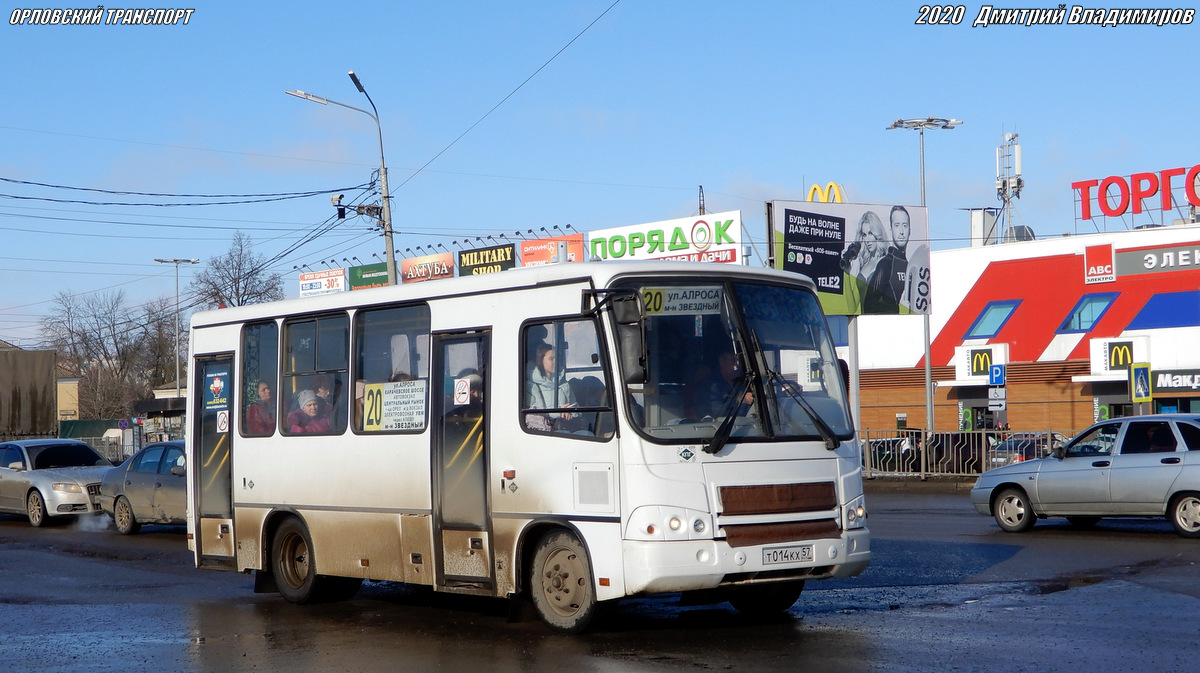 Т 014 КХ 57 Т 014 КХ 57