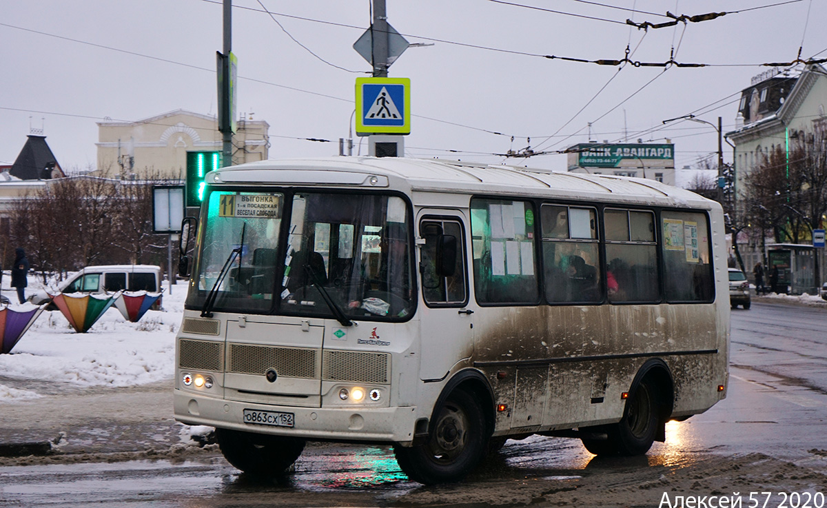 О 863 СХ 152 О 863 СХ 152