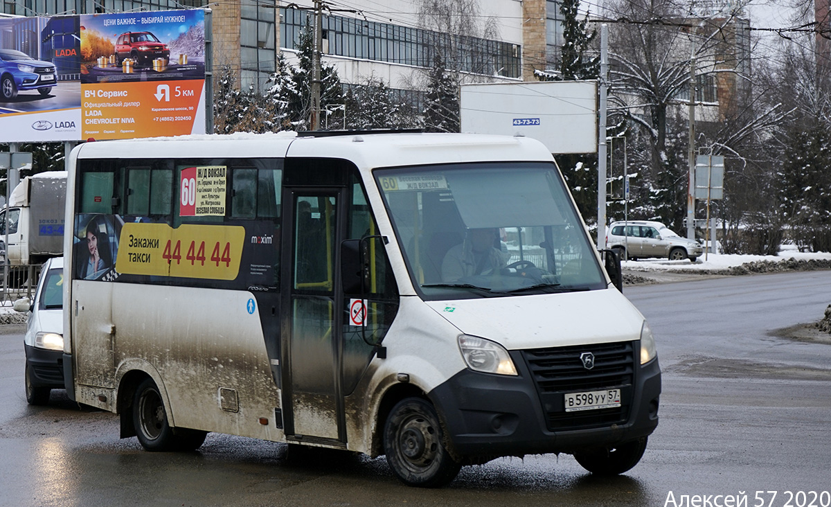 В 598 УУ 57 В 598 УУ 57