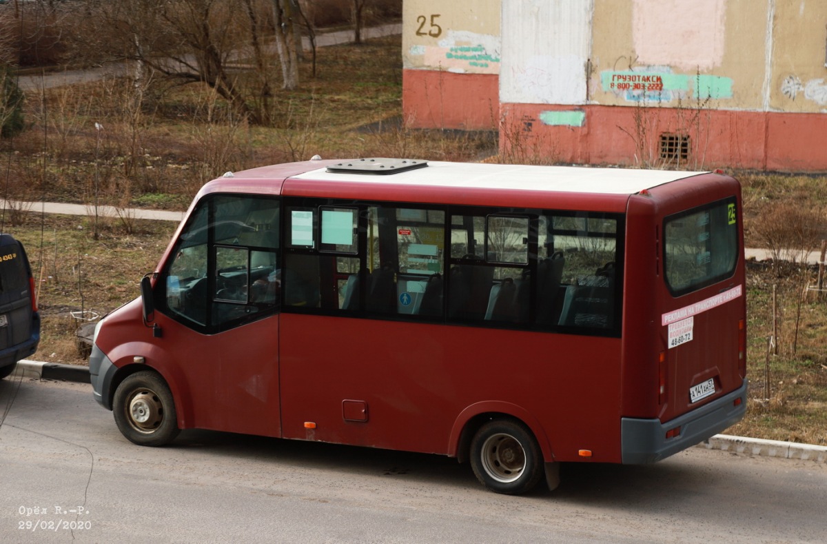 А 141 АН 57 А 141 АН 57