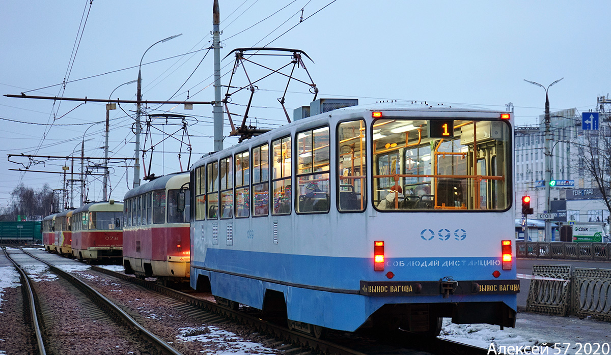 099 099