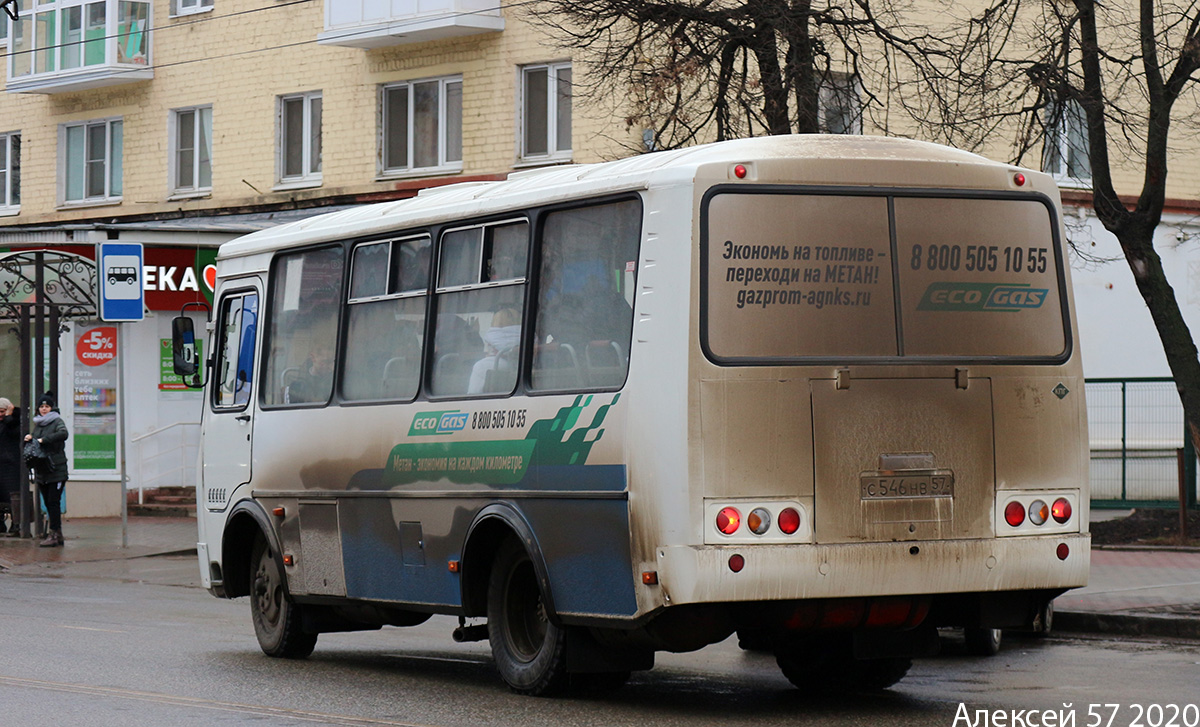 С 546 НВ 57 С 546 НВ 57