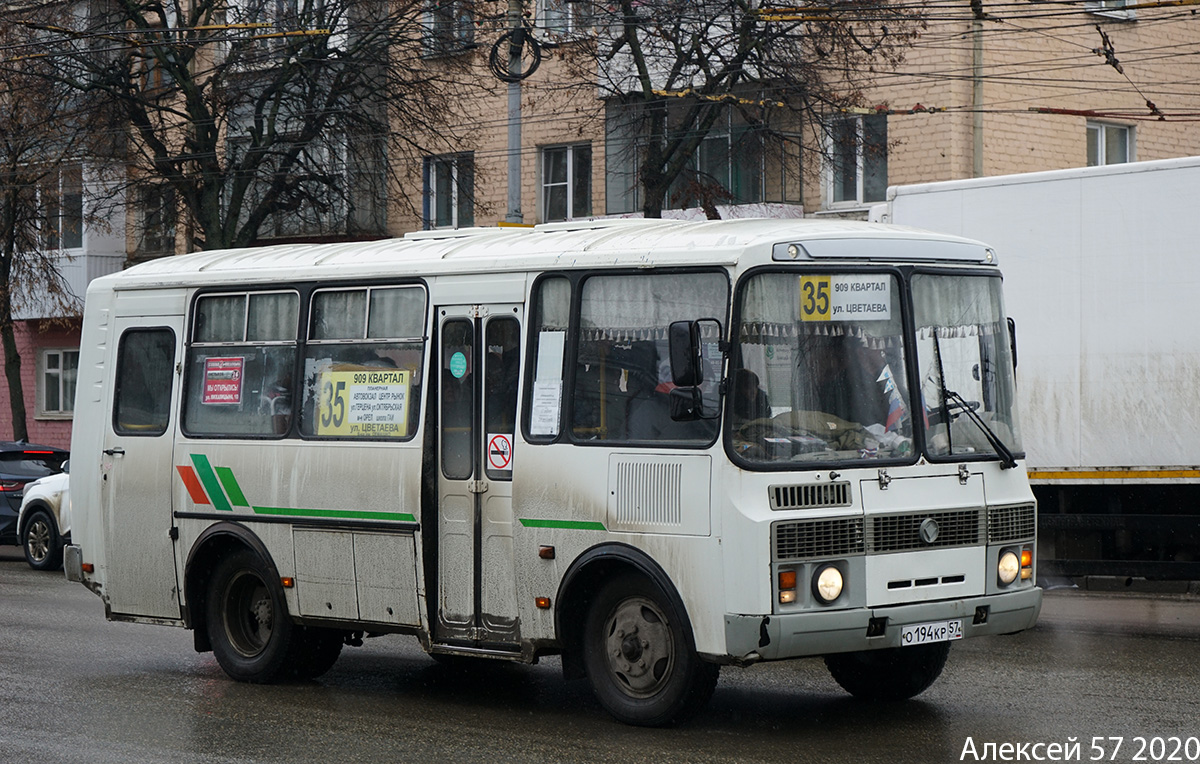 О 194 КР 57 О 194 КР 57