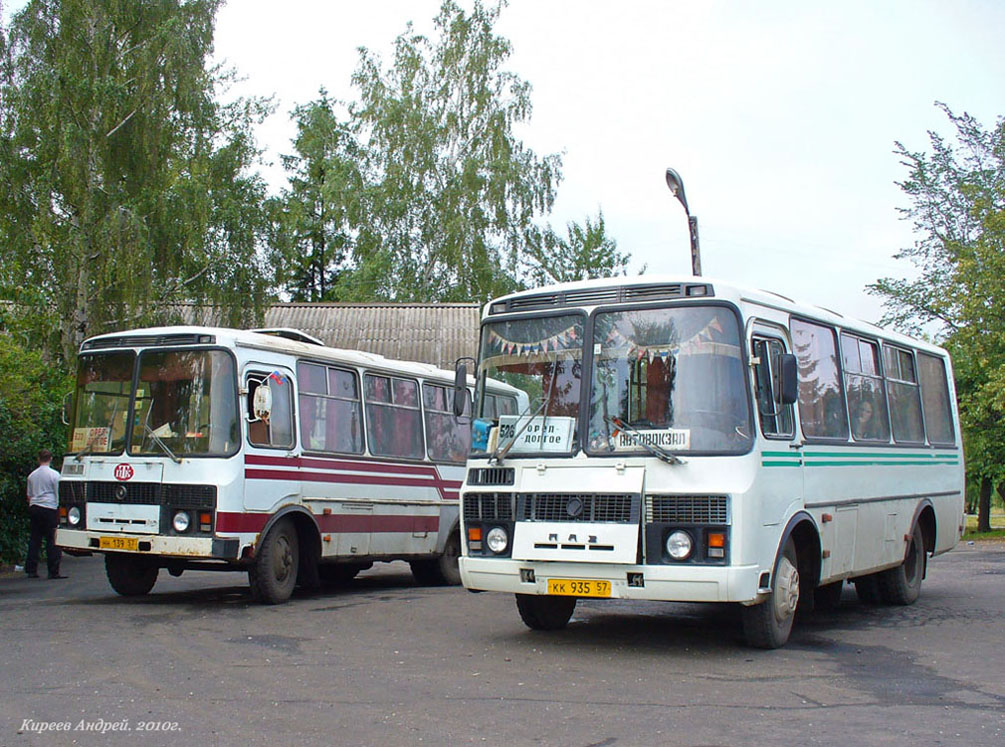 НН 139 57, КК 935 57 НН 139 57, КК 935 57