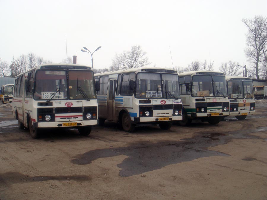 КК 319 57, КК 322 57, АА 804 57, КК 867 57 КК 319 57, КК 322 57, АА 804 57, КК 867 57
