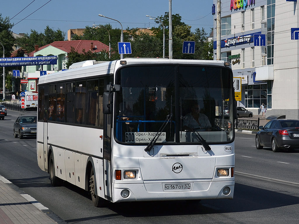 О 167 ОТ 57 О 167 ОТ 57