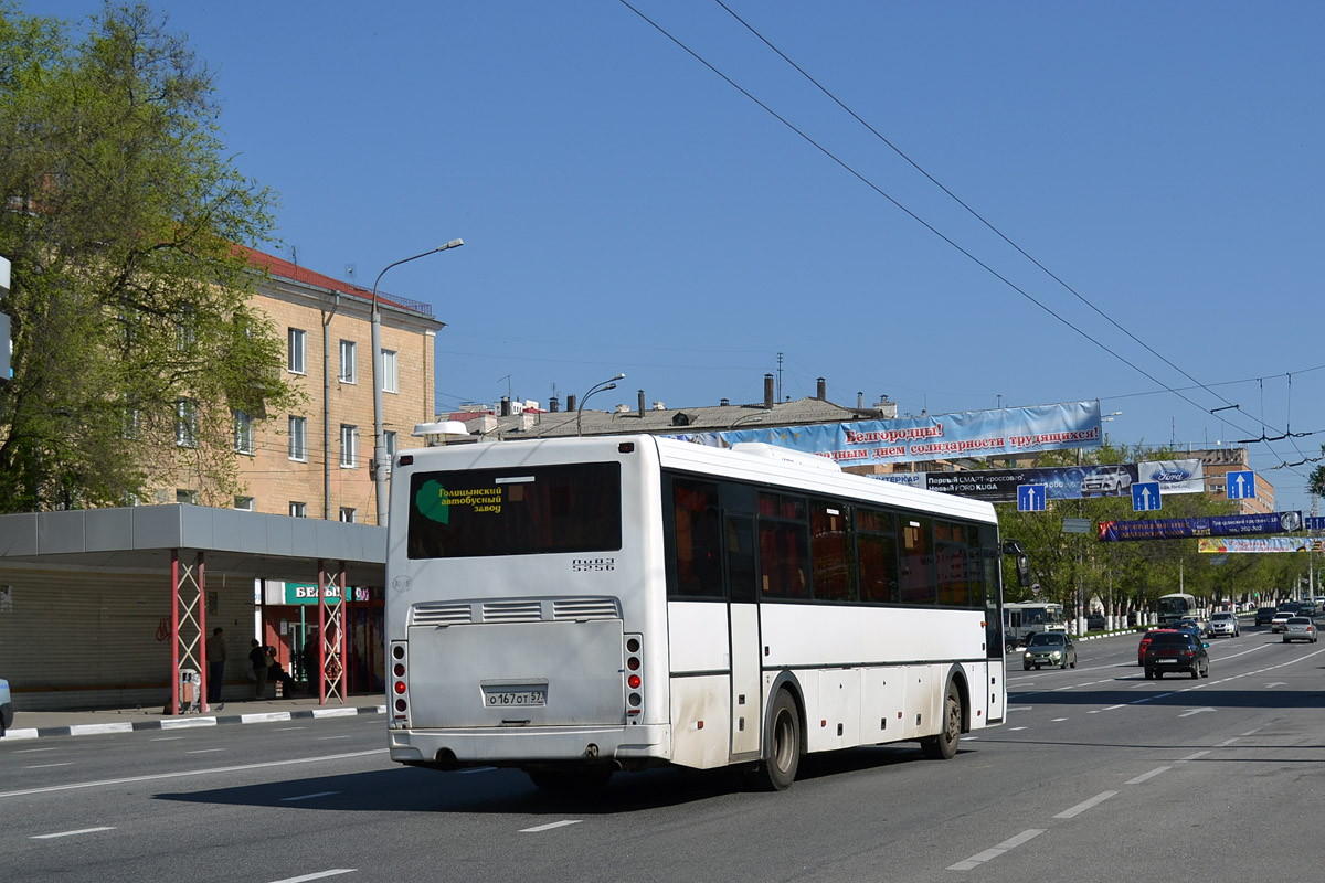 О 167 ОТ 57 О 167 ОТ 57