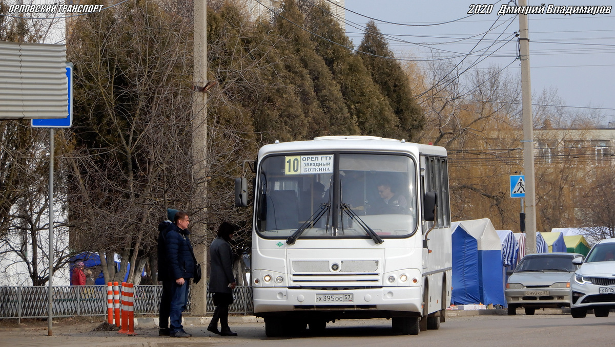 Х 395 ОС 57 Х 395 ОС 57