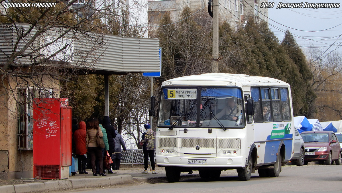 С 770 НК 57 С 770 НК 57