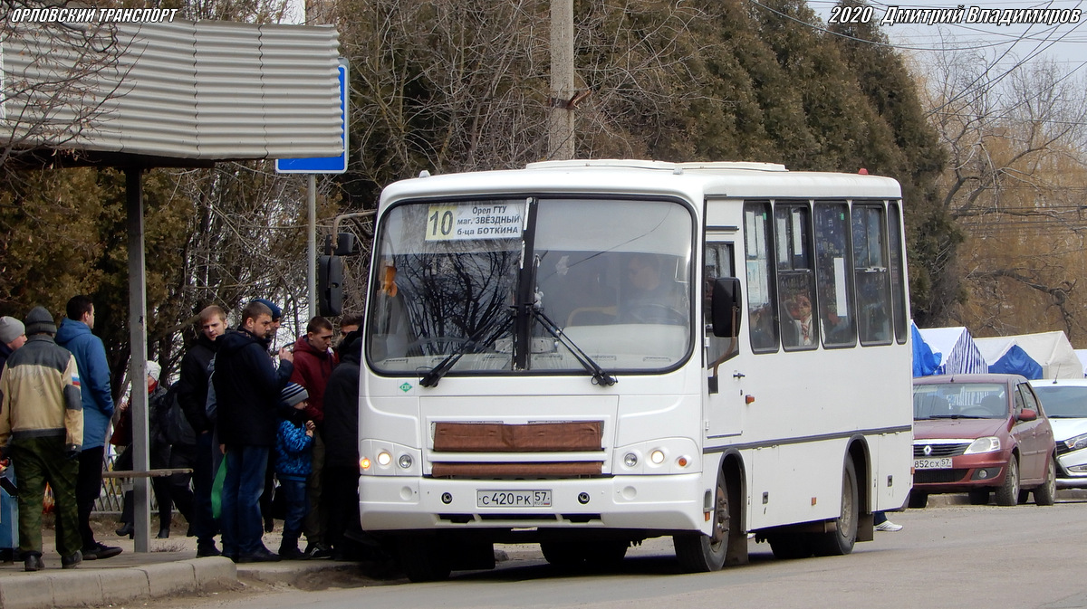 С 420 РК 57 С 420 РК 57