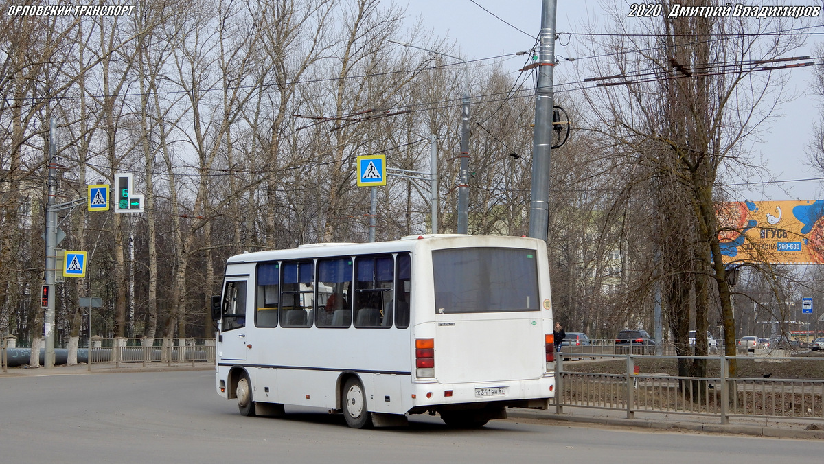 Х 341 ВН 57 Х 341 ВН 57