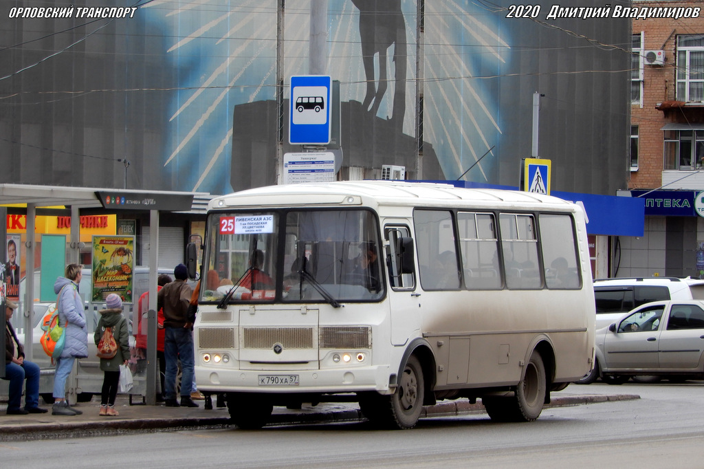 К 790 ХА 57 К 790 ХА 57