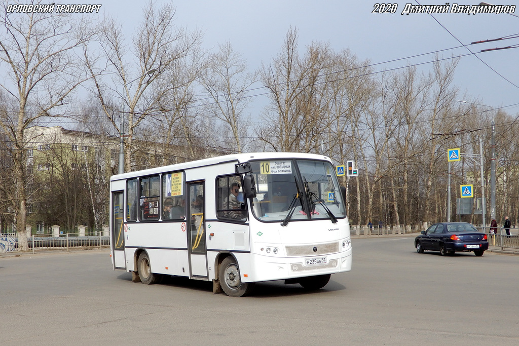 Н 235 АЕ 57 Н 235 АЕ 57