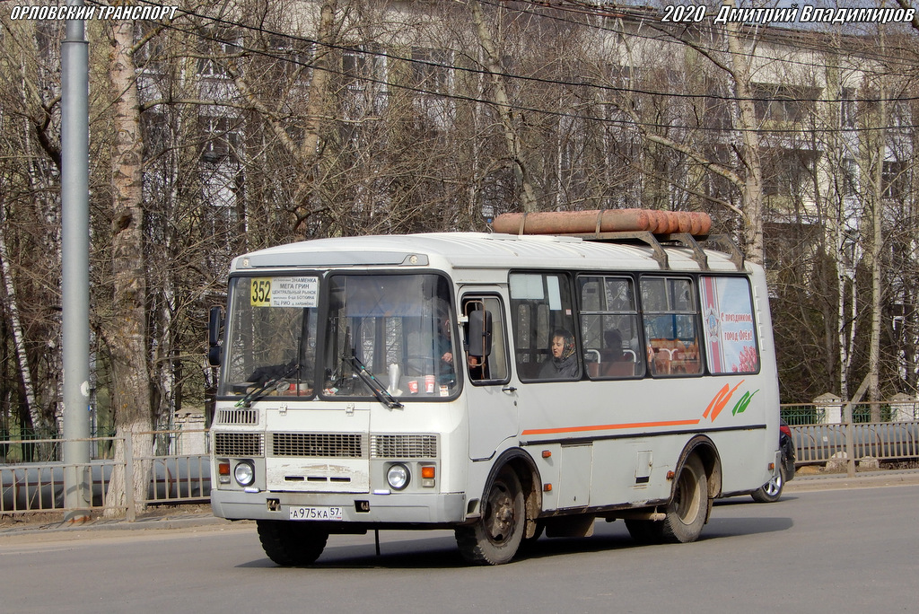 А 975 КА 57 А 975 КА 57