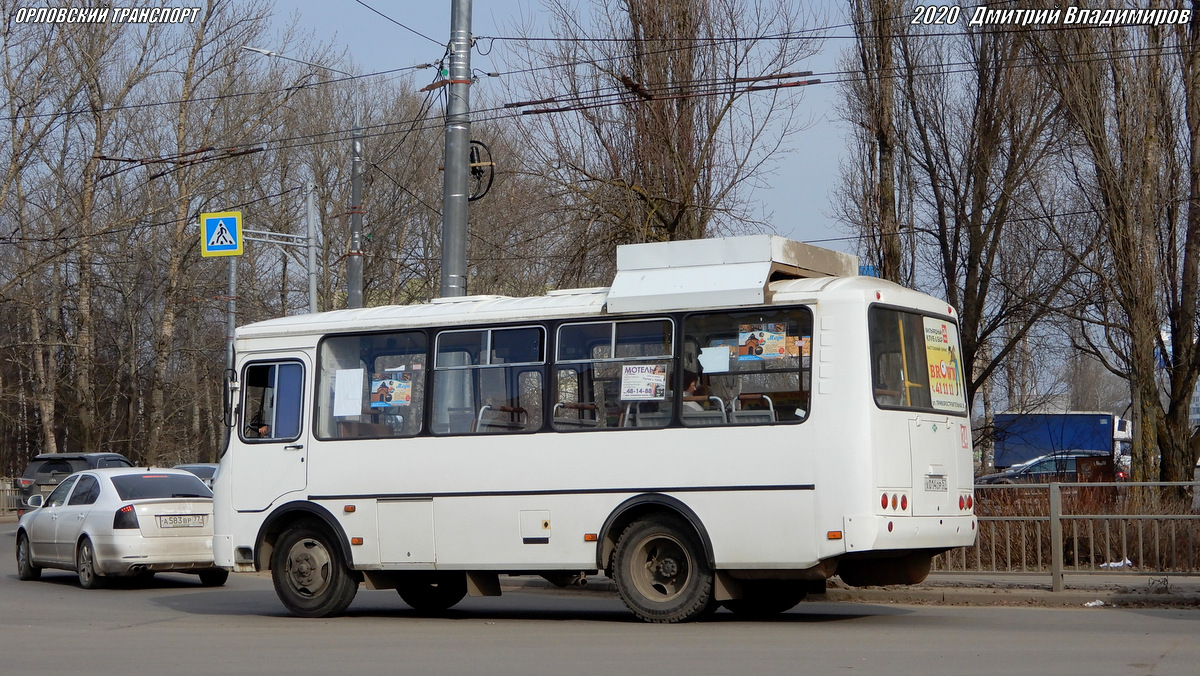 Х 014 ОР 57 Х 014 ОР 57