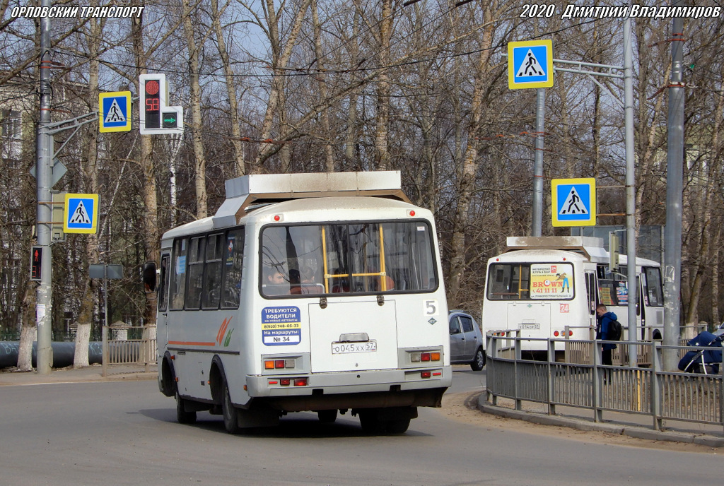 О 045 ХХ 57 О 045 ХХ 57