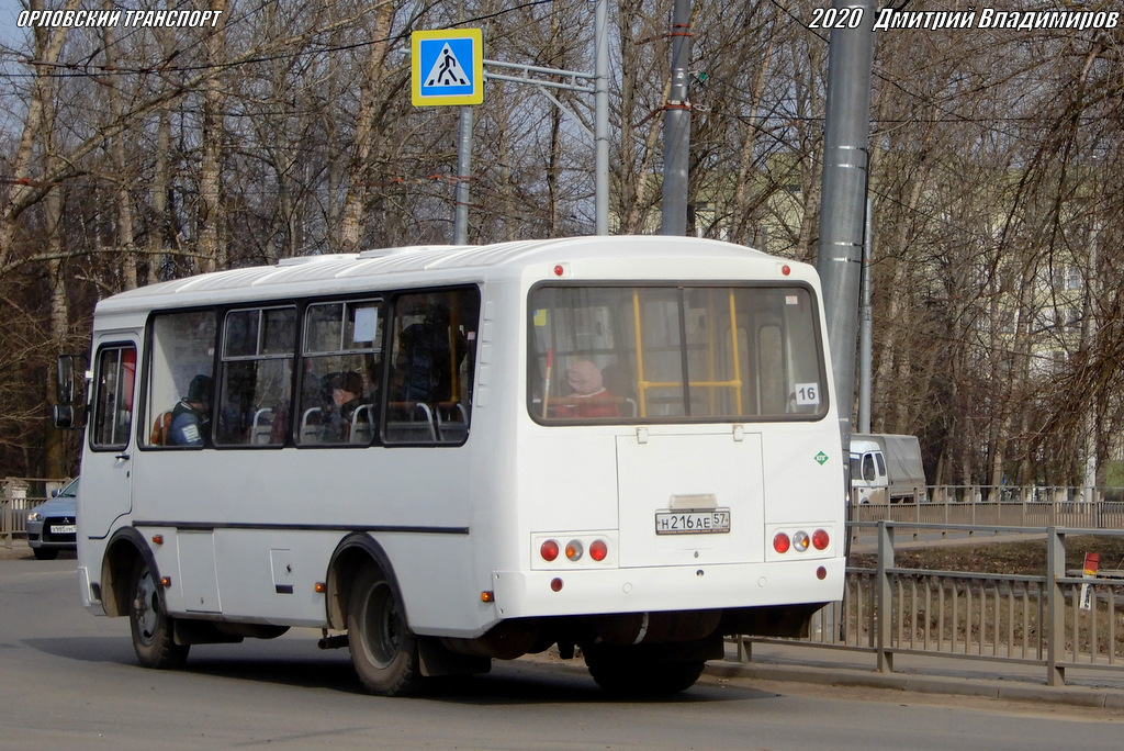 Н 216 АЕ 57 Н 216 АЕ 57