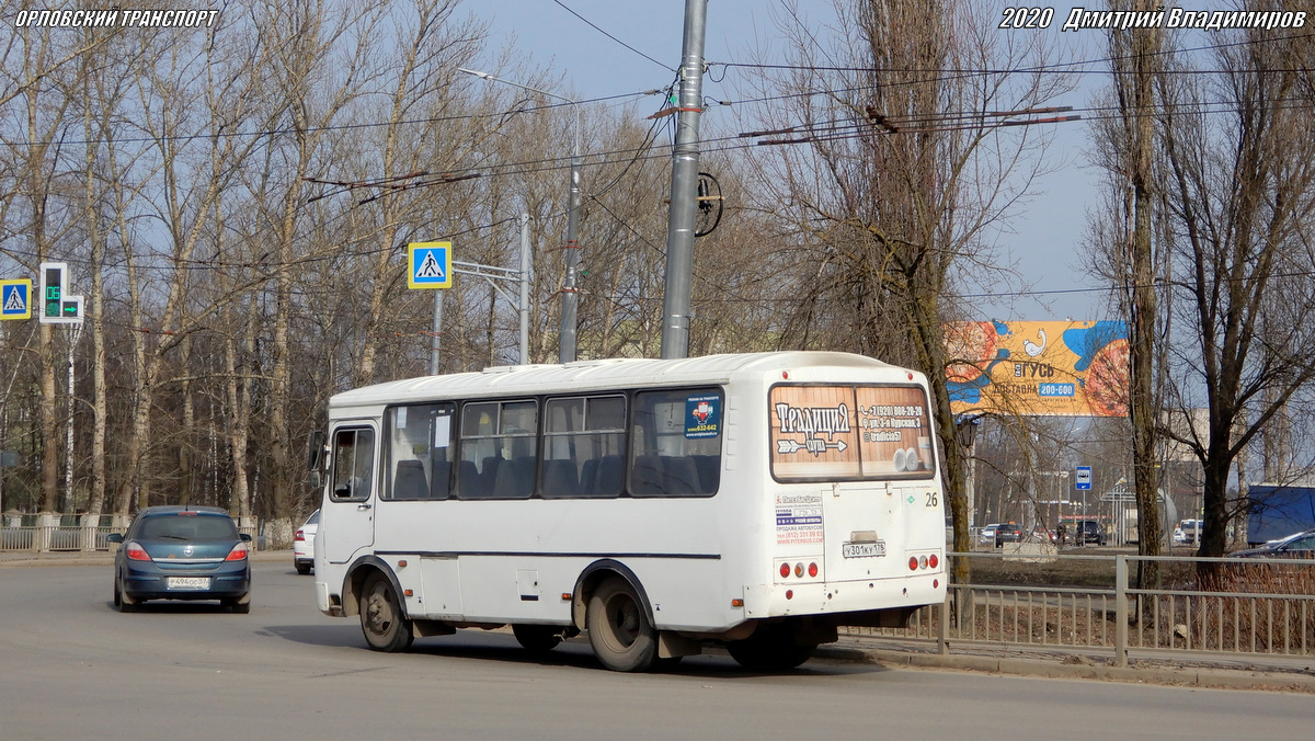 У 301 КУ 178 У 301 КУ 178