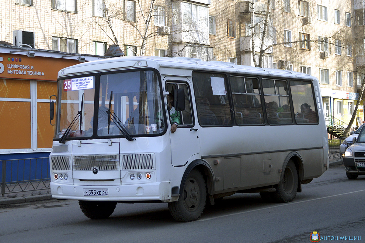 К 595 ХВ 57 К 595 ХВ 57
