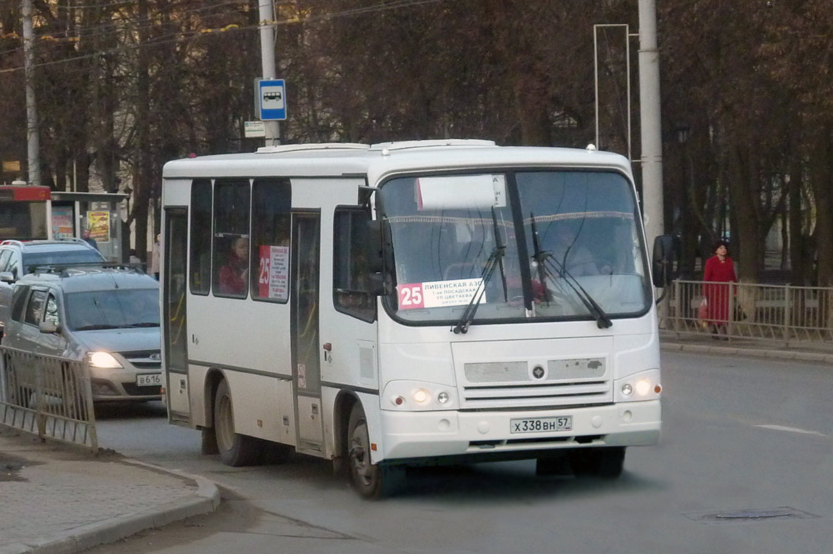 Х 338 ВН 57 Х 338 ВН 57