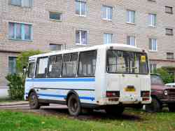 284 