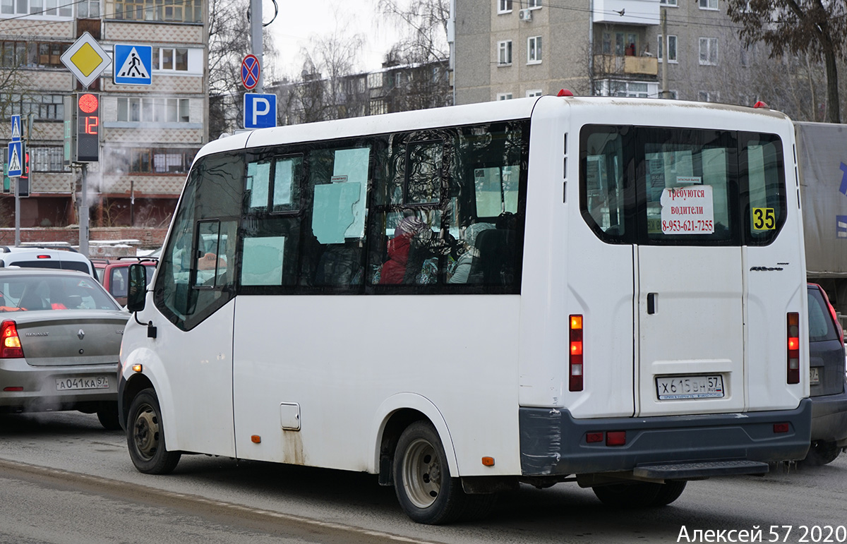 Х 615 ВН 57 Х 615 ВН 57