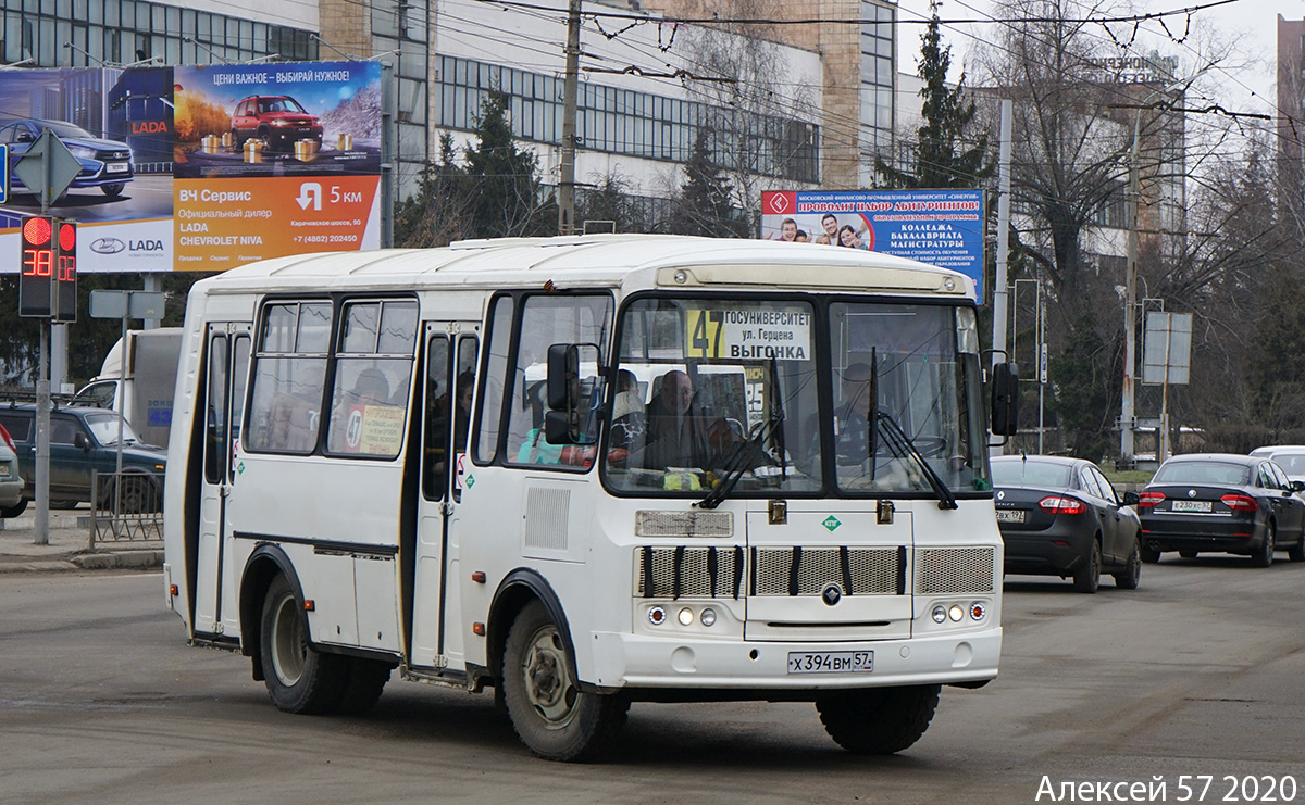 Х 394 ВМ 57 Х 394 ВМ 57