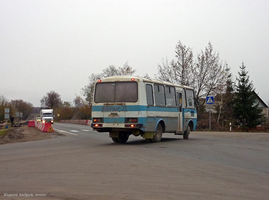 В 988 МС 57 В 988 МС 57