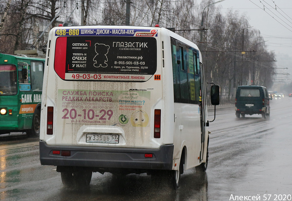 Х 335 ВВ 57 Х 335 ВВ 57