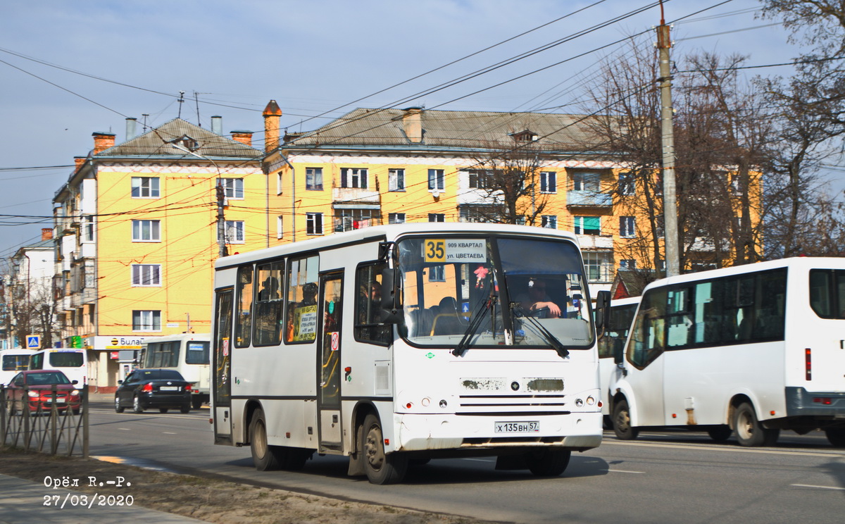 Х 135 ВН 57 Х 135 ВН 57