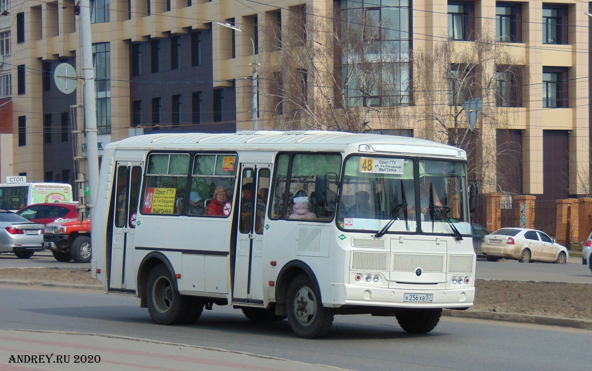 К 256 ХВ 57 К 256 ХВ 57