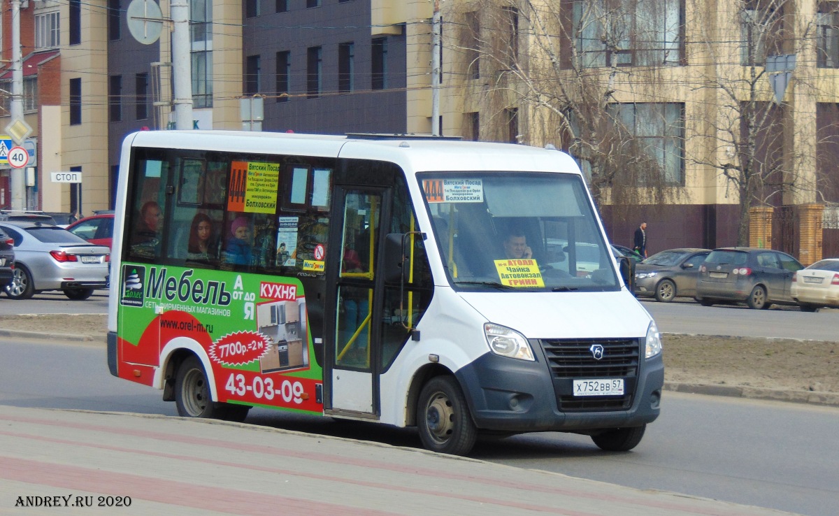 Х 752 ВВ 57 Х 752 ВВ 57