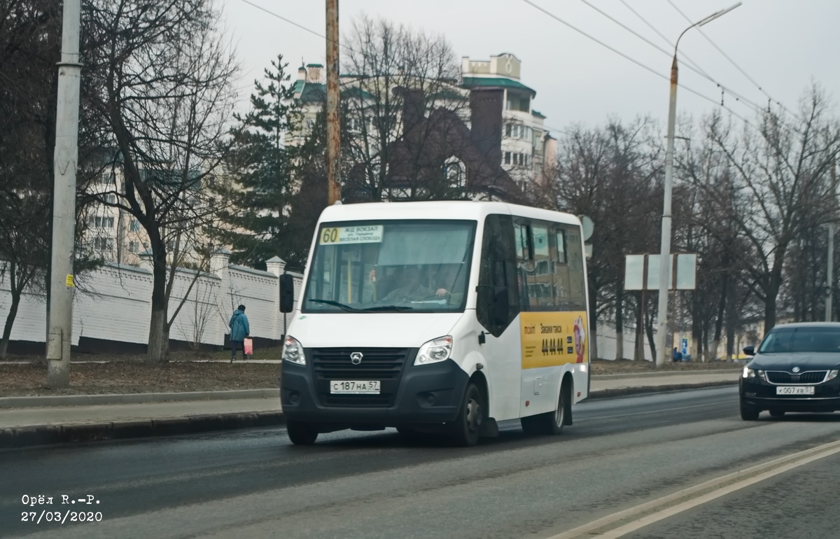 С 187 НА 57 С 187 НА 57