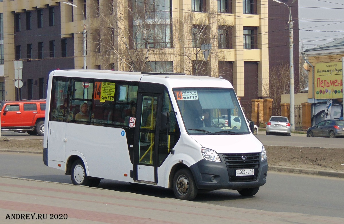 С 505 НЕ 57 С 505 НЕ 57