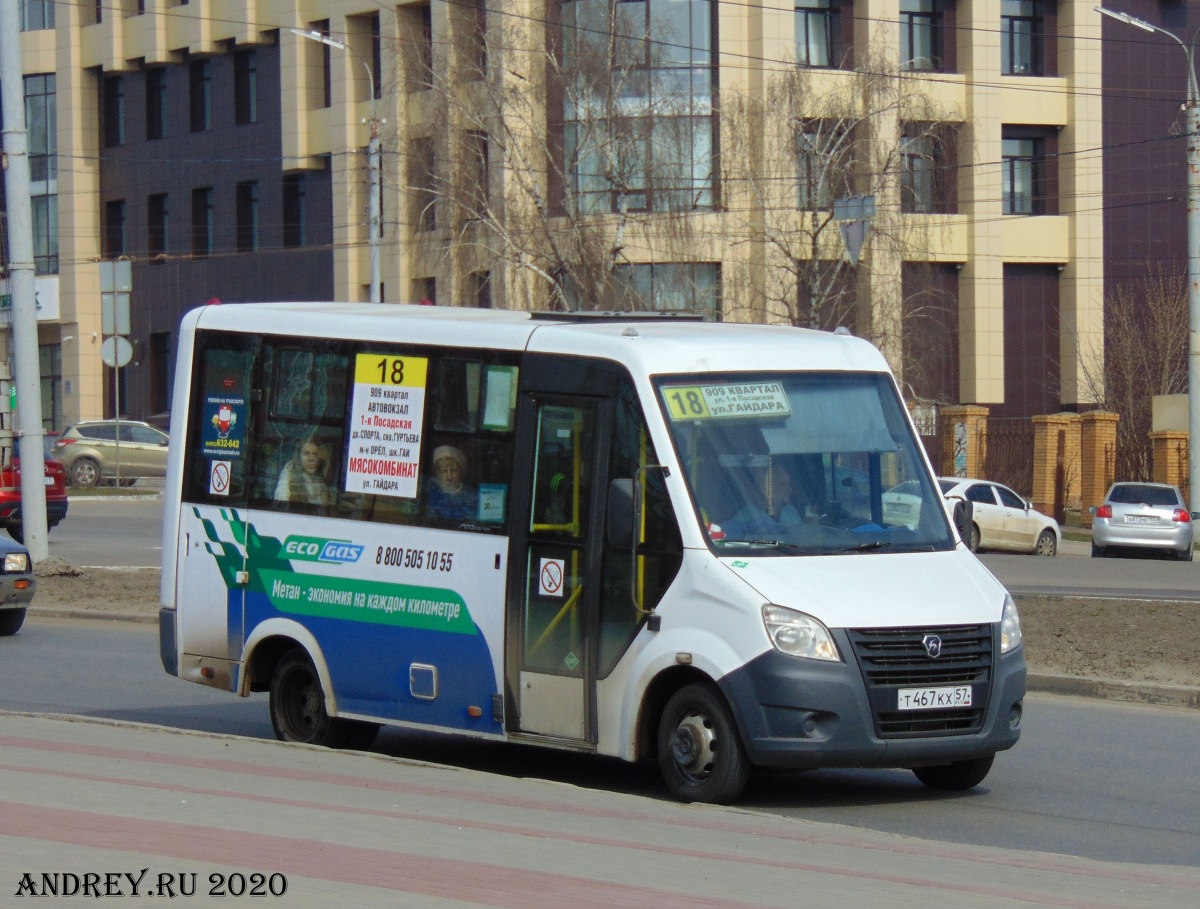 Т 467 КХ 57 Т 467 КХ 57