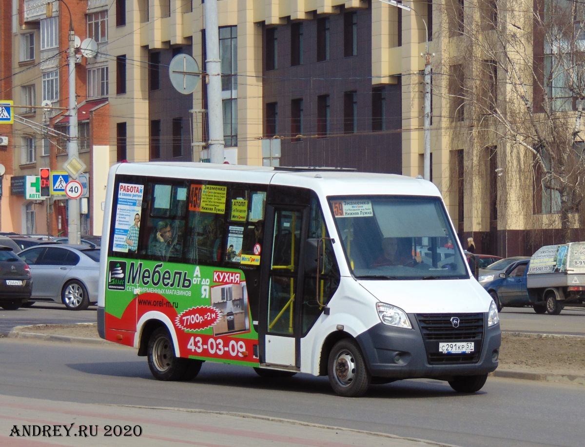 С 291 КР 57 С 291 КР 57