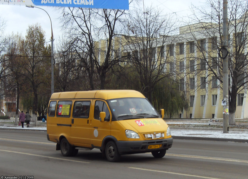 ММ 564 57 ММ 564 57