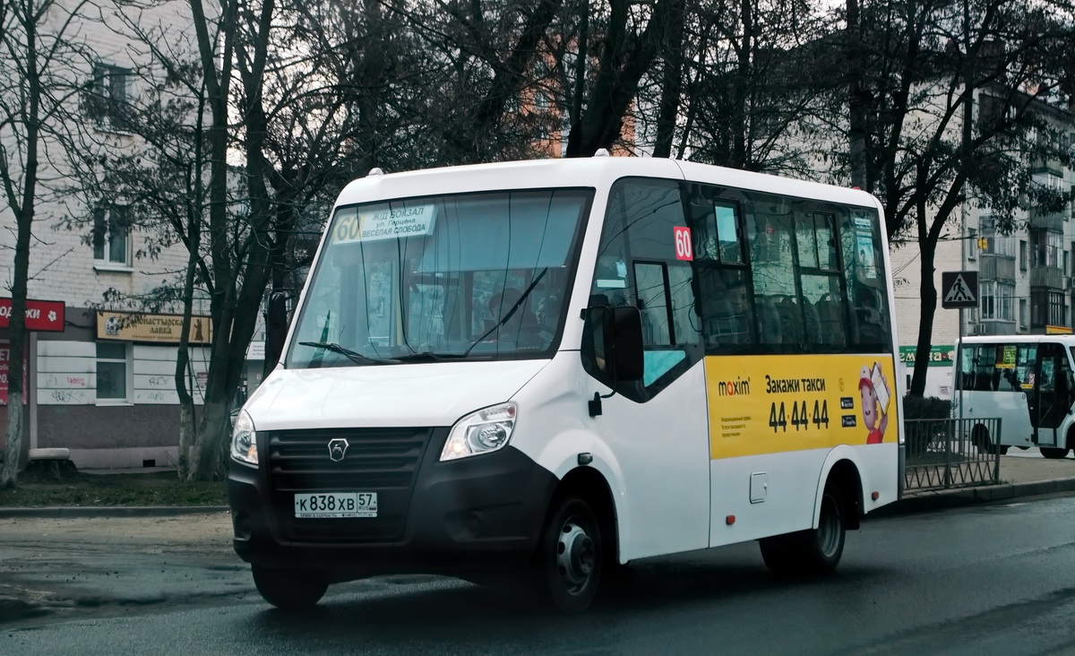 К 838 ХВ 57 К 838 ХВ 57