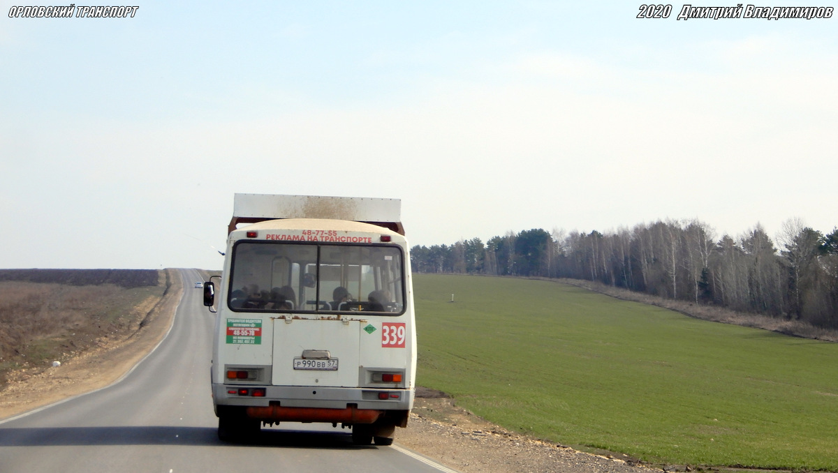 Р 990 ВВ 57 Р 990 ВВ 57