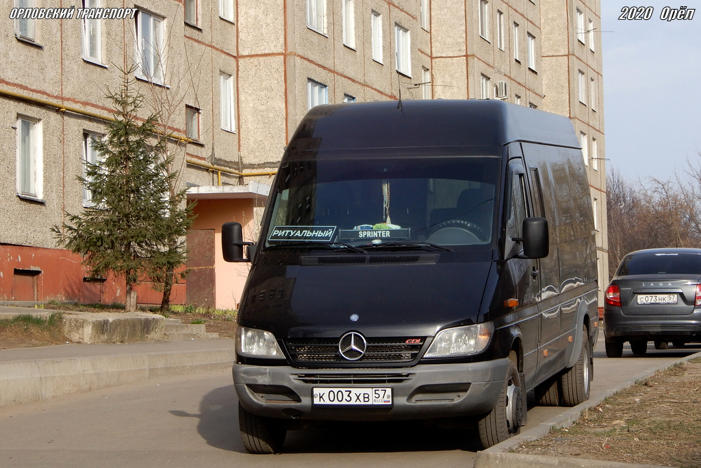 К 003 ХВ 57 К 003 ХВ 57