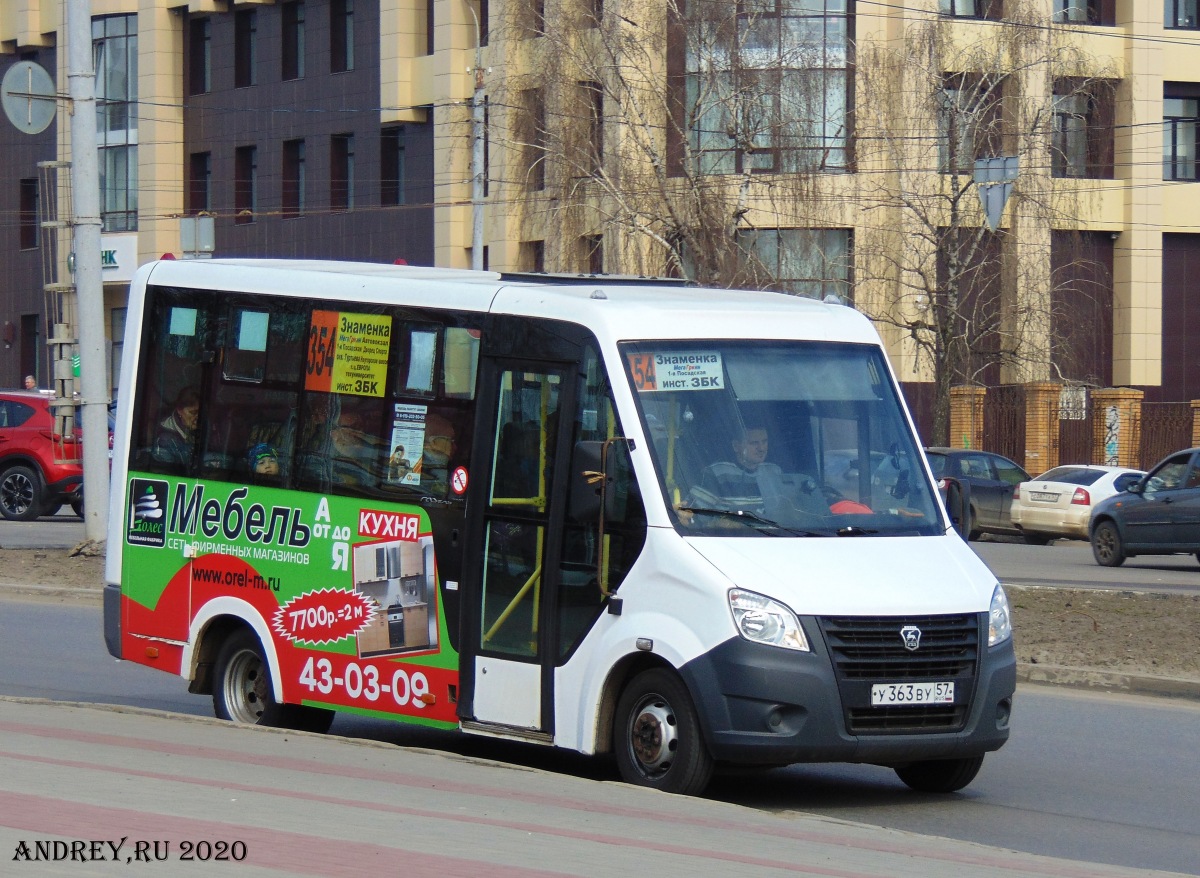 У 363 ВУ 57 У 363 ВУ 57