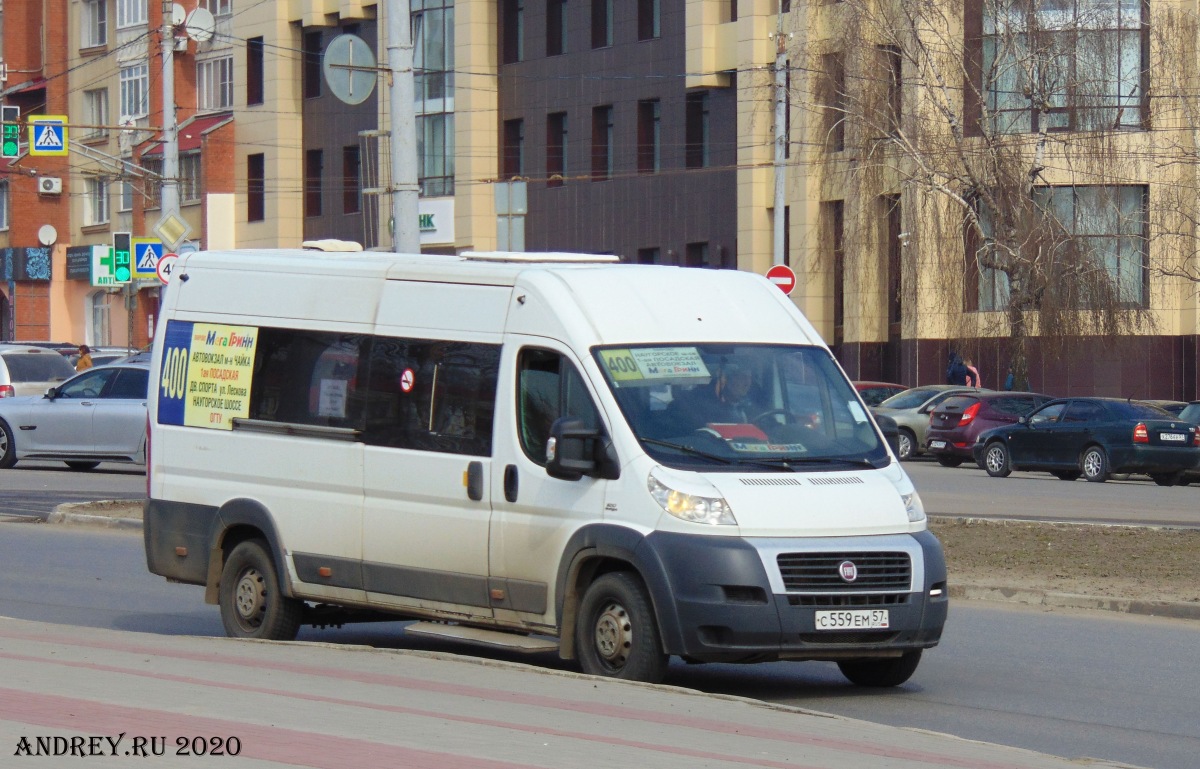 С 559 ЕМ 57 С 559 ЕМ 57