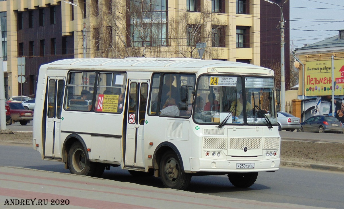 К 250 ХВ 57 К 250 ХВ 57