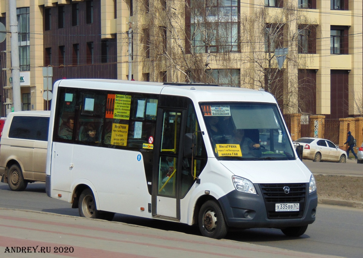 Х 335 ВВ 57 Х 335 ВВ 57