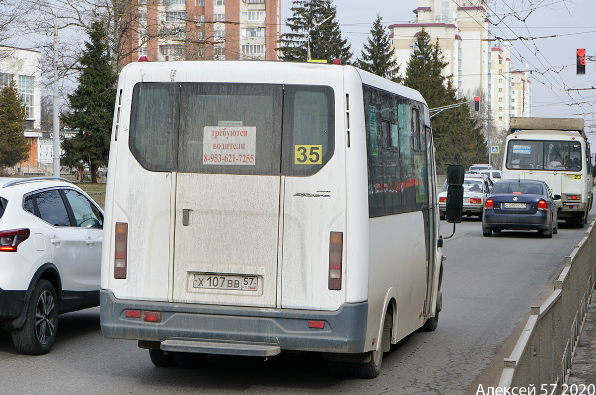 Х 107 ВВ 57 Х 107 ВВ 57