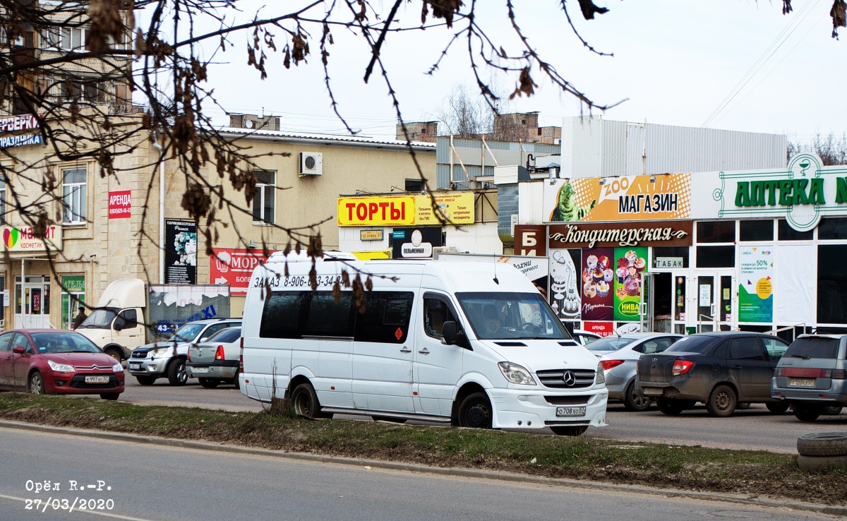 О 708 ХО 57 О 708 ХО 57
