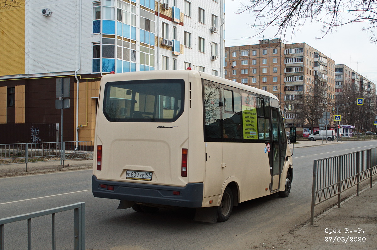 С 839 УЕ 57 С 839 УЕ 57