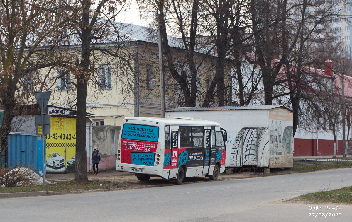 А 520 ОР 92 А 520 ОР 92